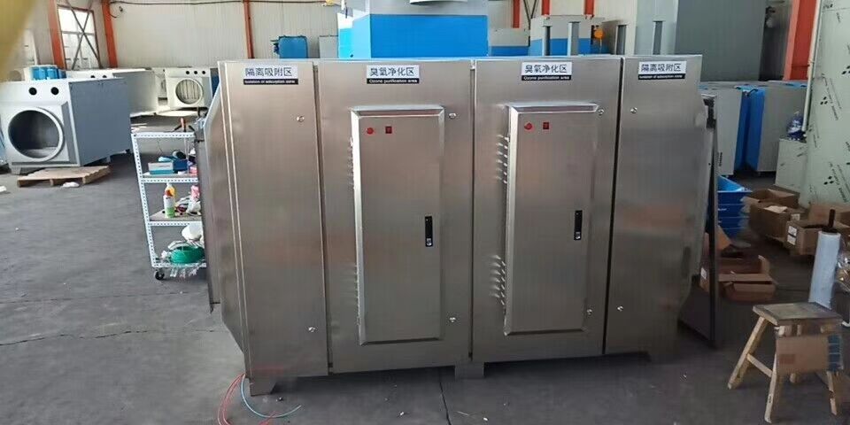 在医药化工企业生产过程中会产生恶臭气体,该类臭气会让人产生不良生理反应。我公司生产的恶臭处理设备包括恶臭处理设备及生物化工厂废气处理装置。